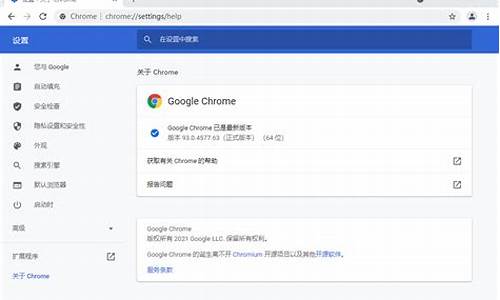 chrome 配置插件.